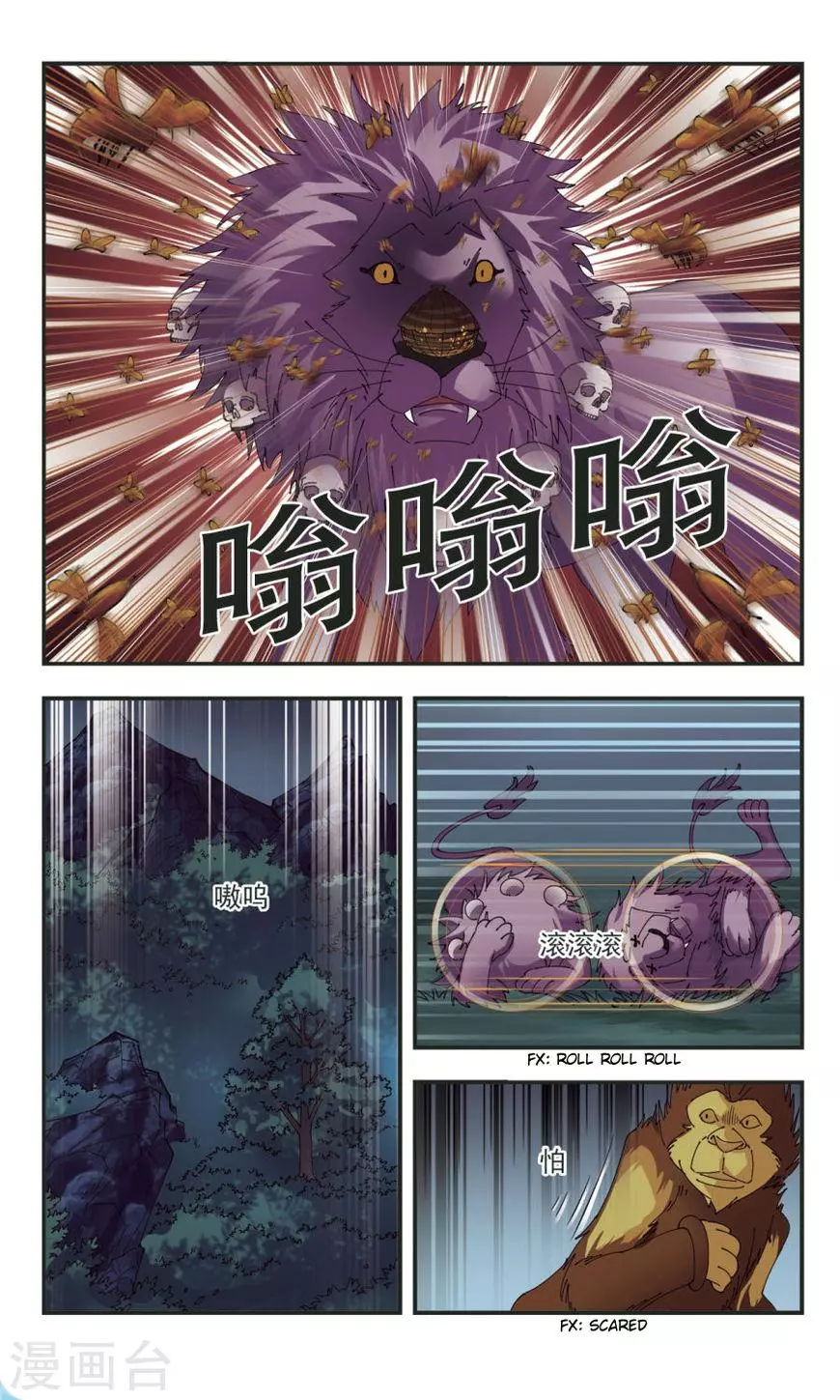 Manga page 5