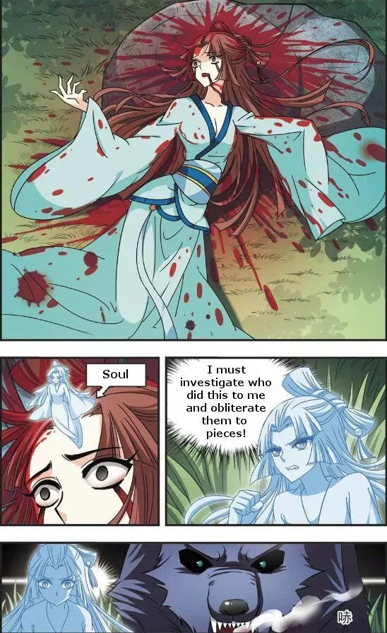 Manga page 6