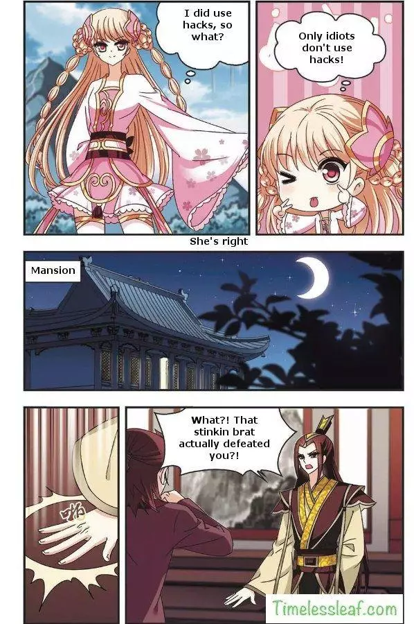 Manga page 4