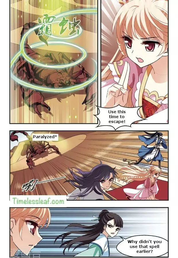 Manga page 4