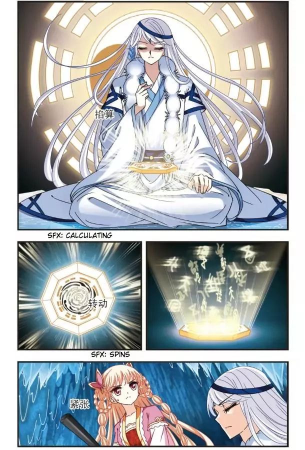 Manga page 2
