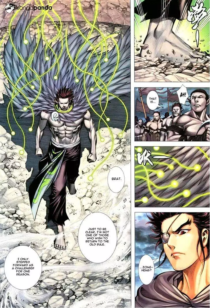 Manga page 12