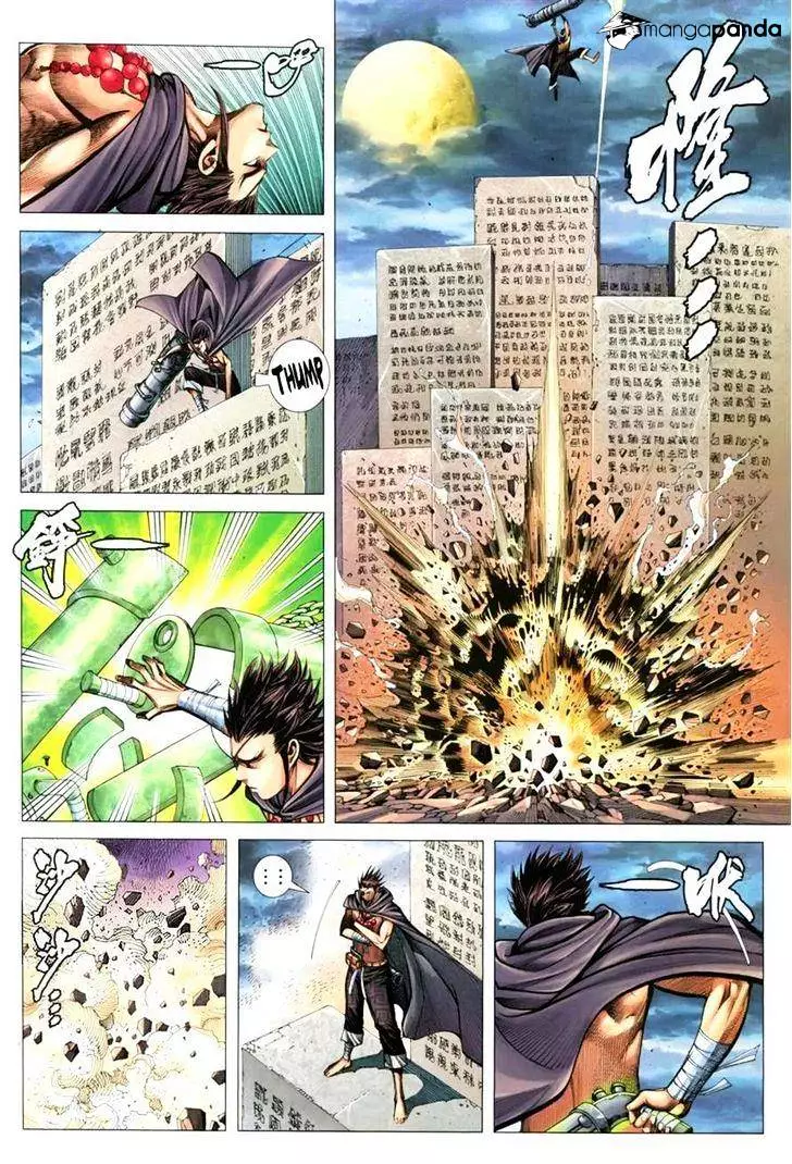 Manga page 4