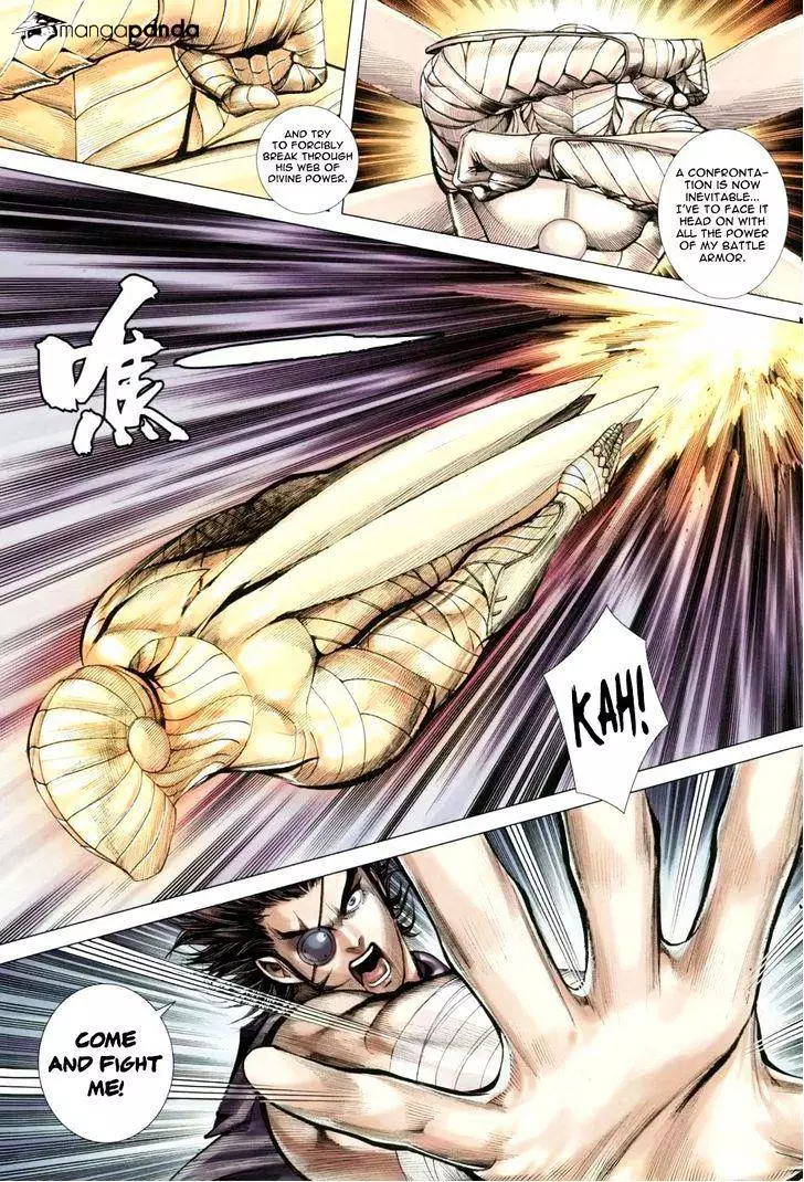 Manga page 14