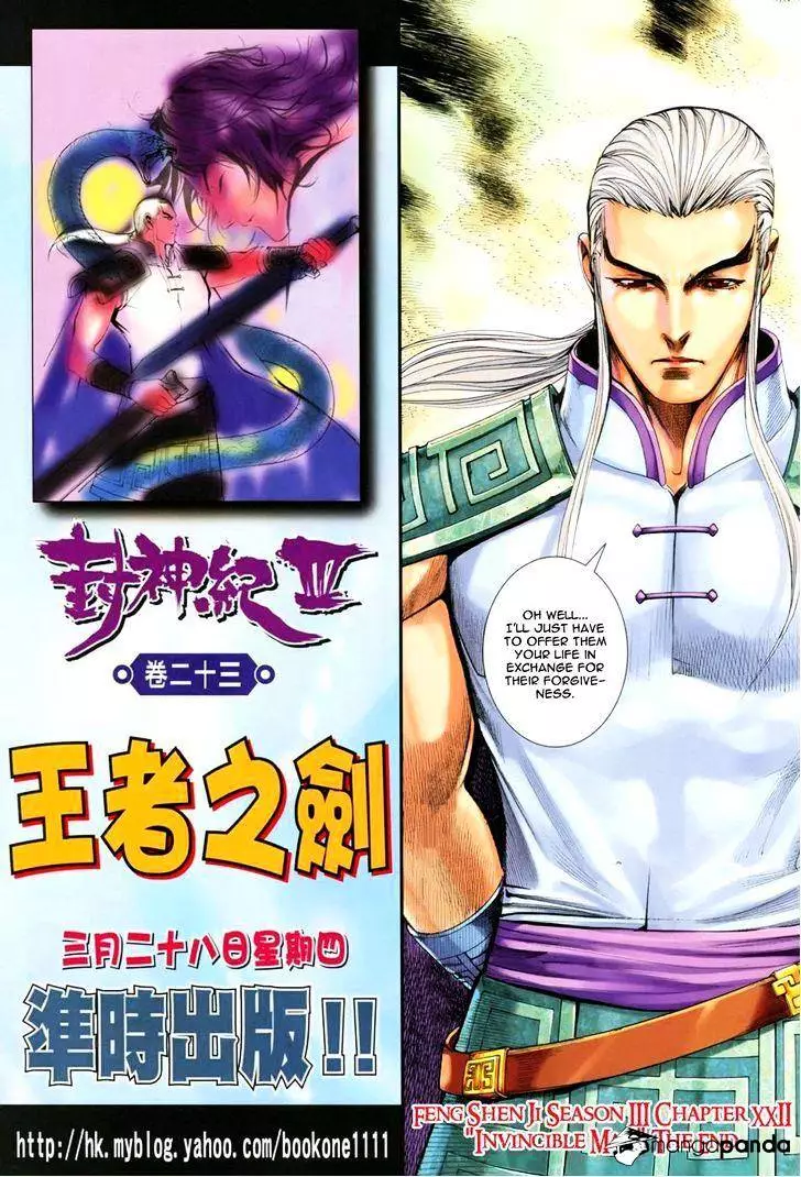 Manga page 34