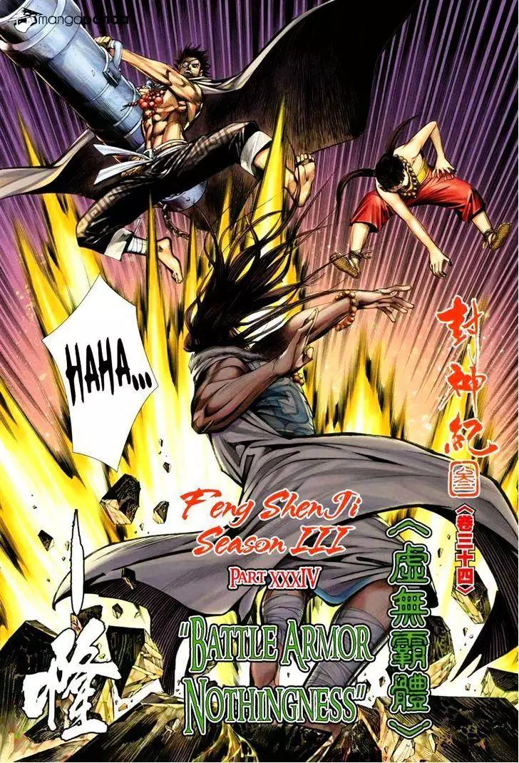 Manga page 5