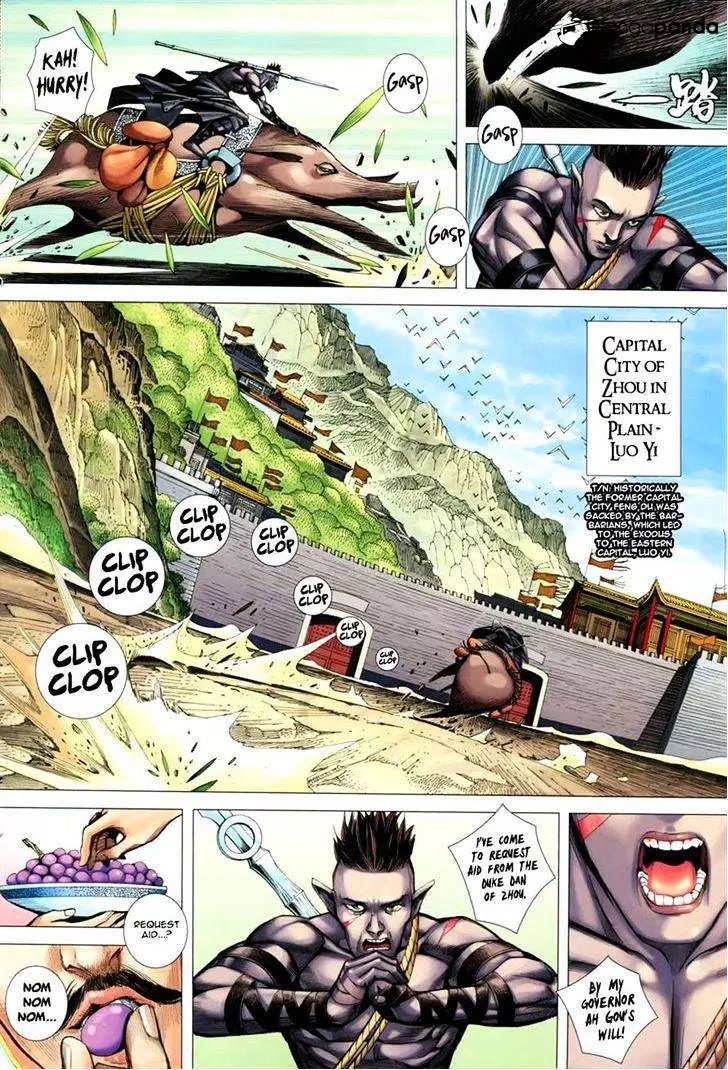 Manga page 15