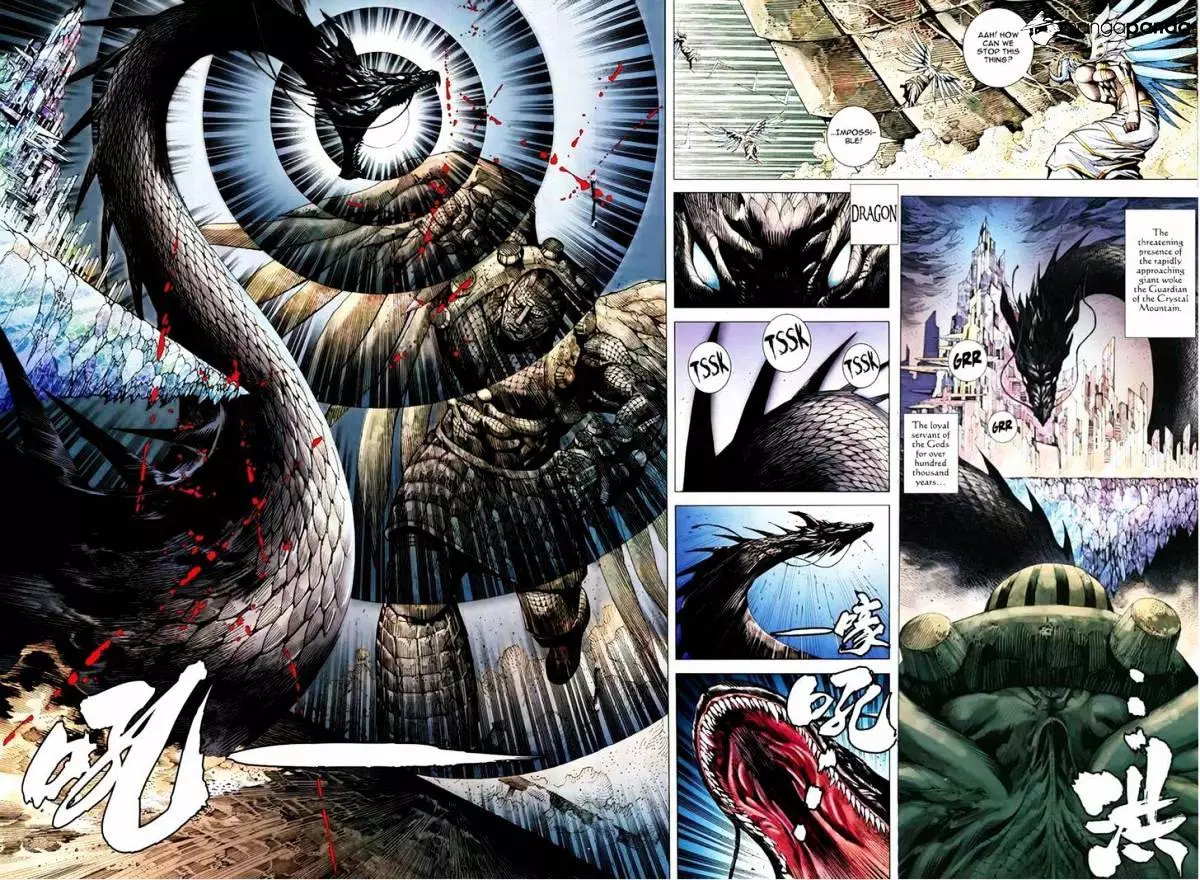 Manga page 17