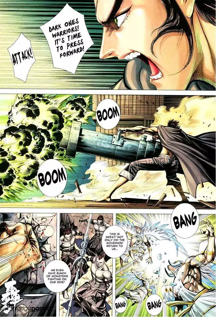 Manga page 20