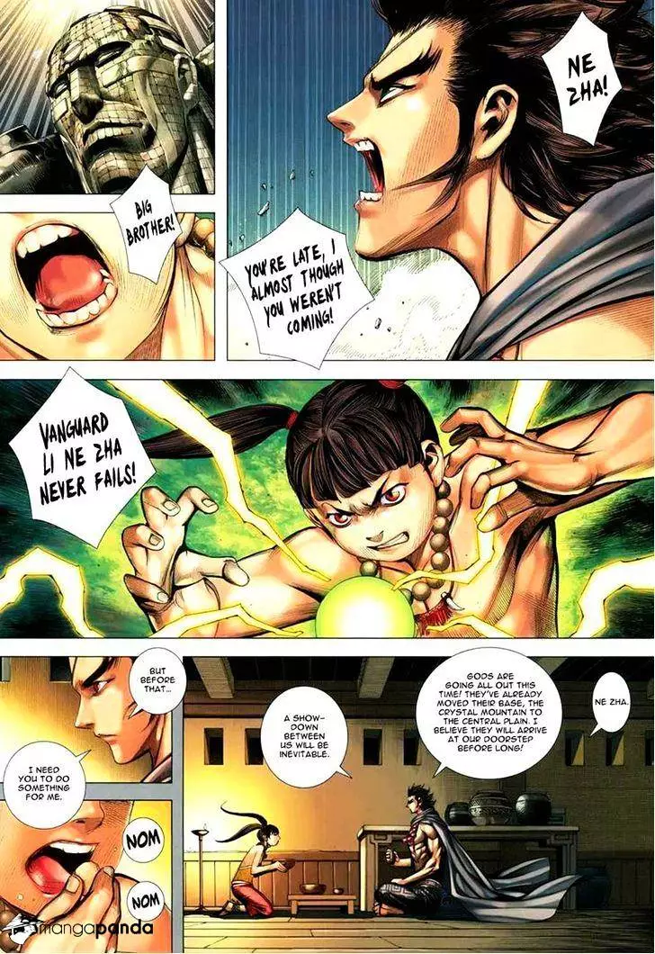 Manga page 7
