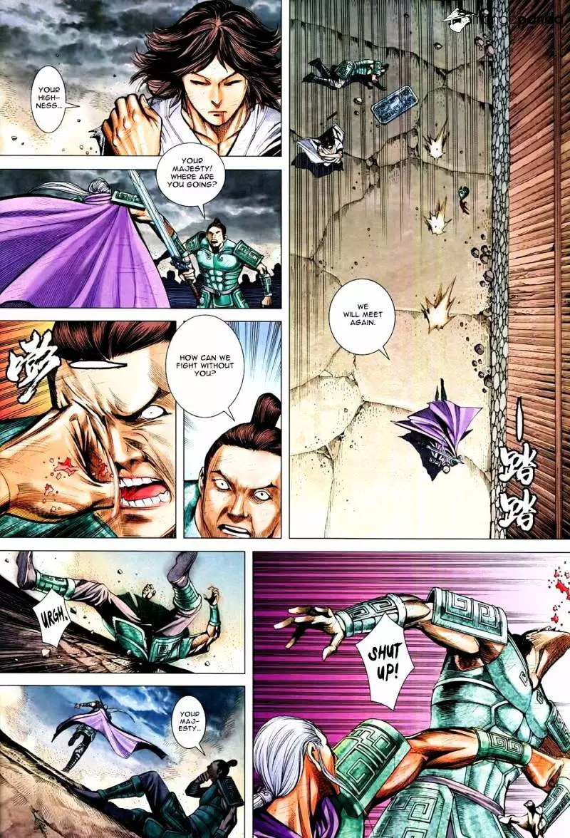 Manga page 17