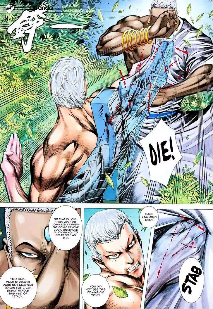 Manga page 17