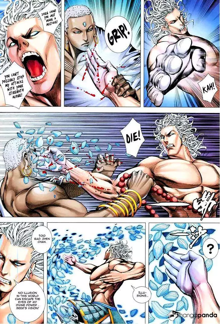 Manga page 7