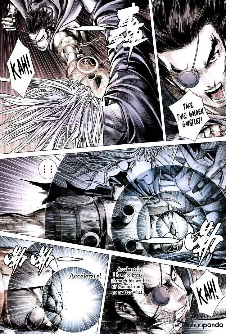 Manga page 22
