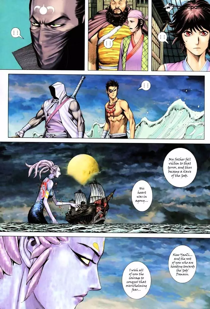Manga page 15