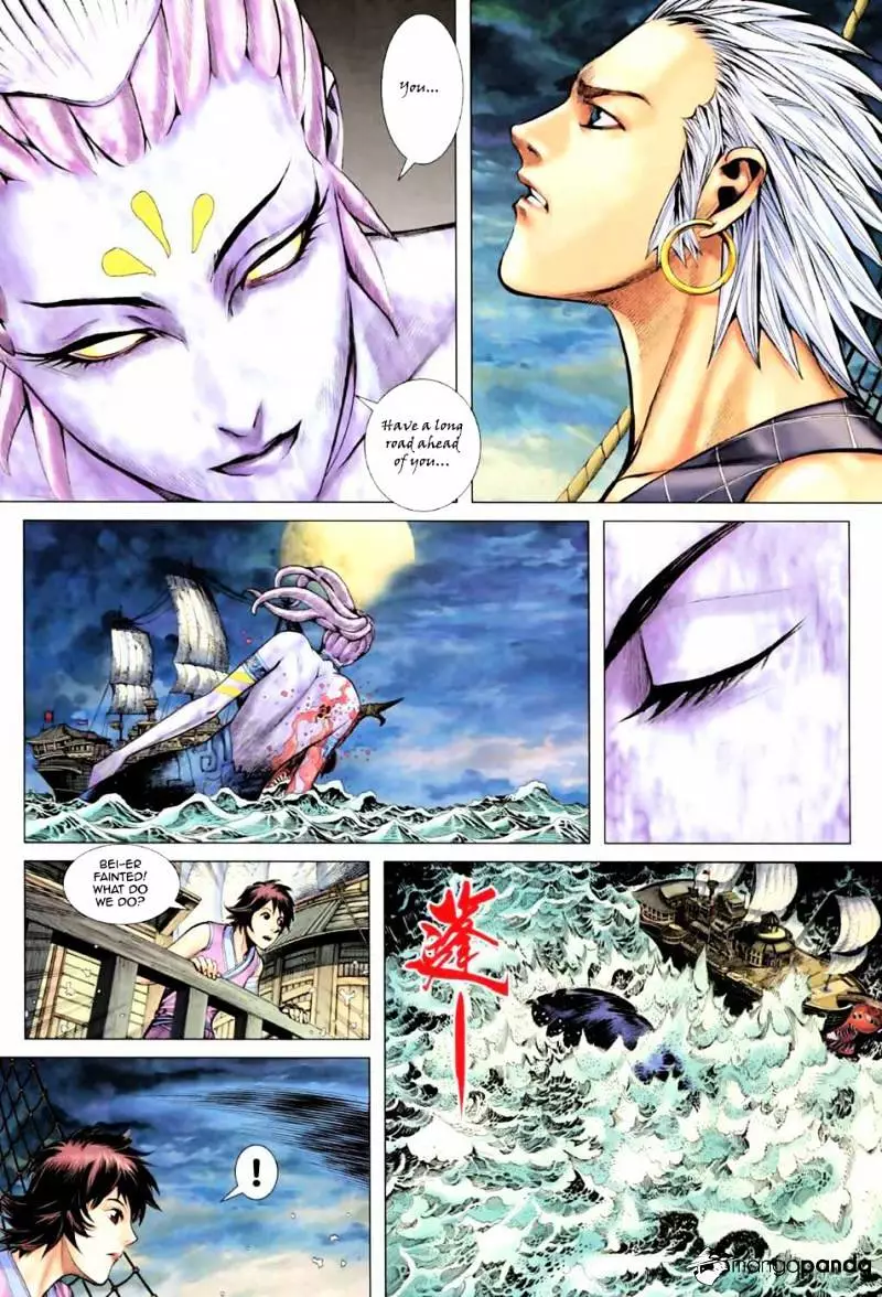 Manga page 16
