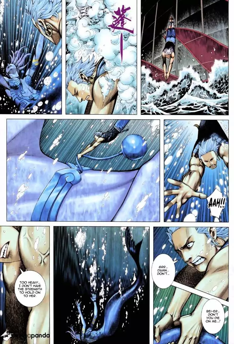 Manga page 17