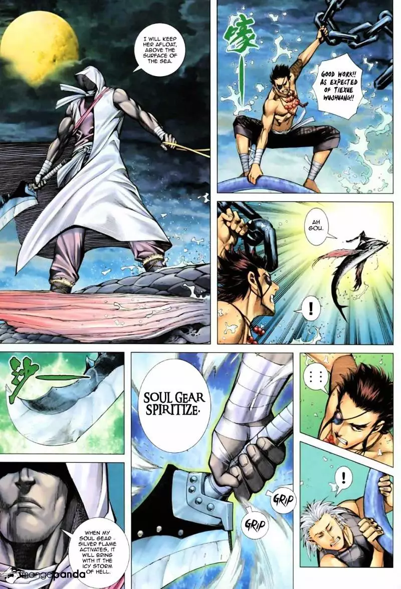 Manga page 21