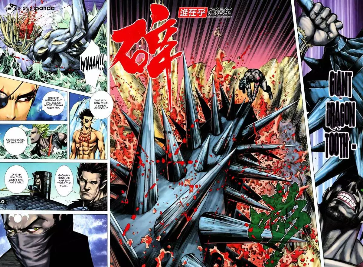 Manga page 30
