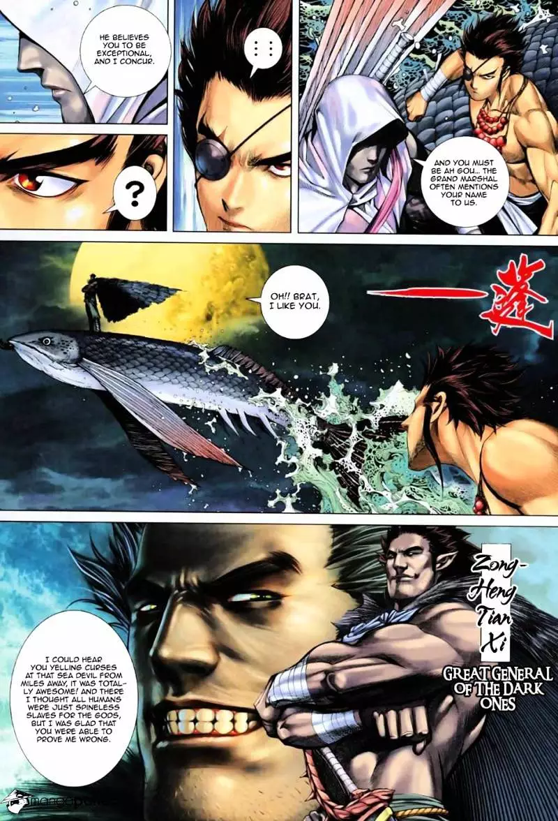 Manga page 5
