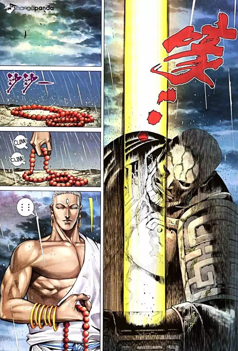 Manga page 24