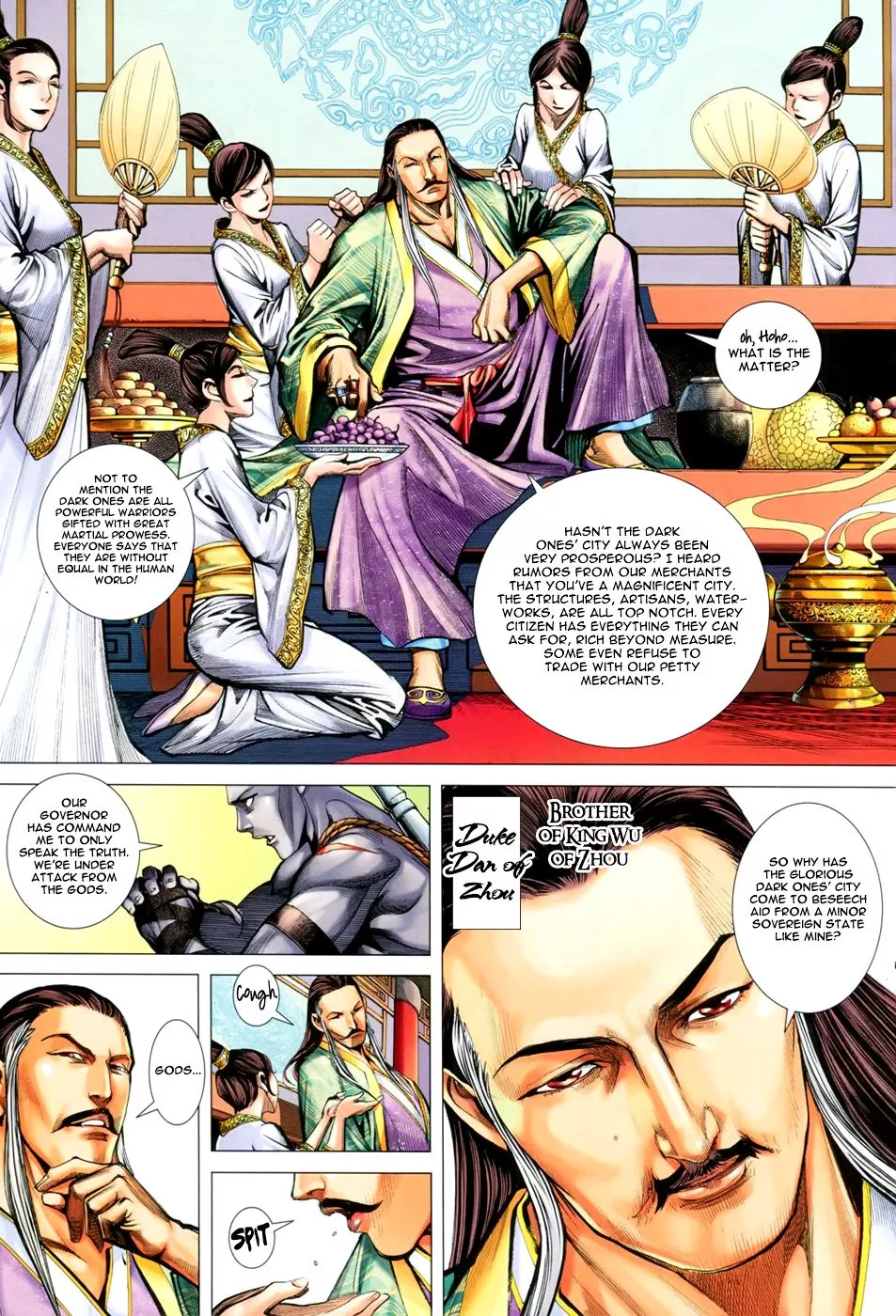 Manga page 17