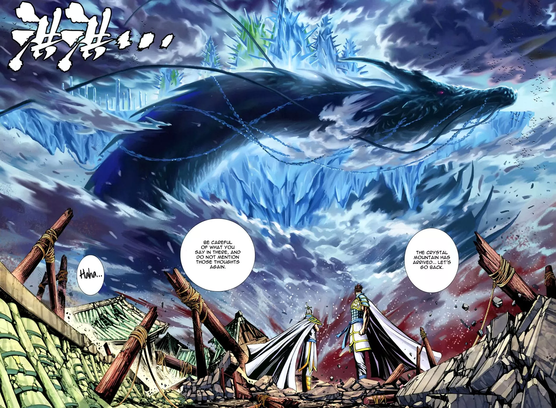 Manga page 15
