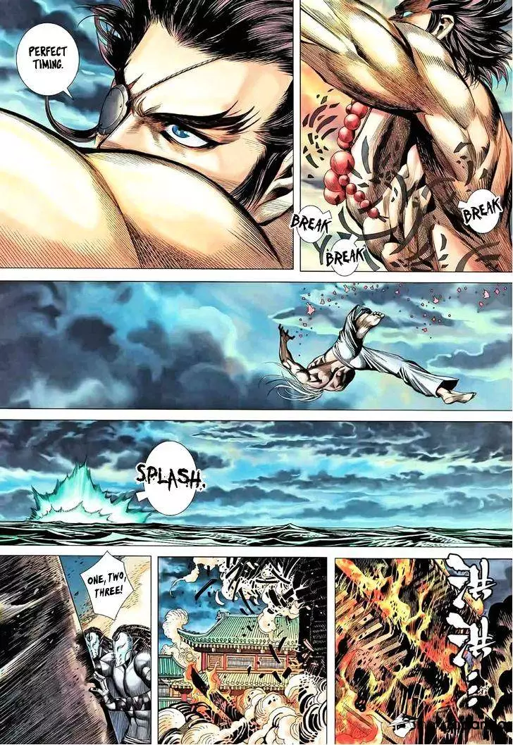 Manga page 26
