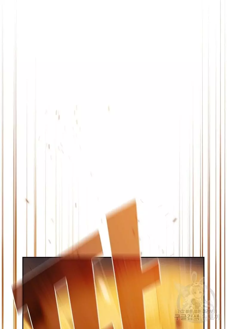 Manga page 83