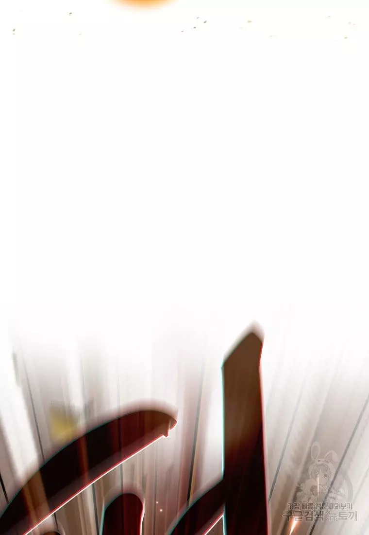 Manga page 64
