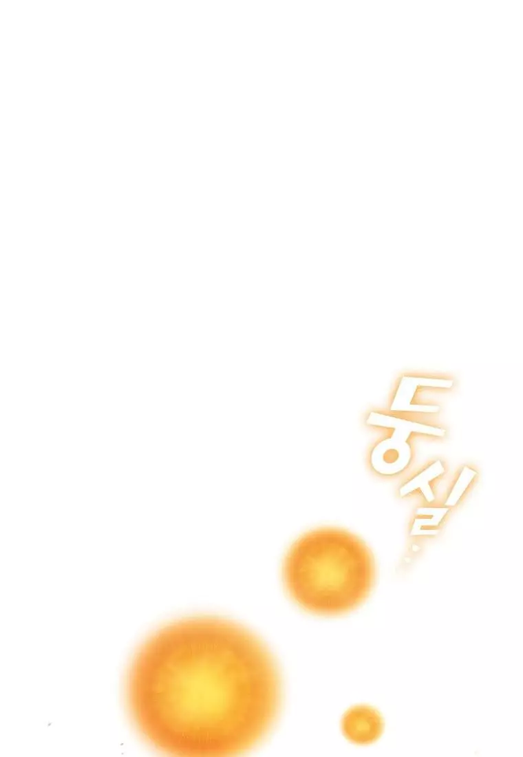Manga page 63