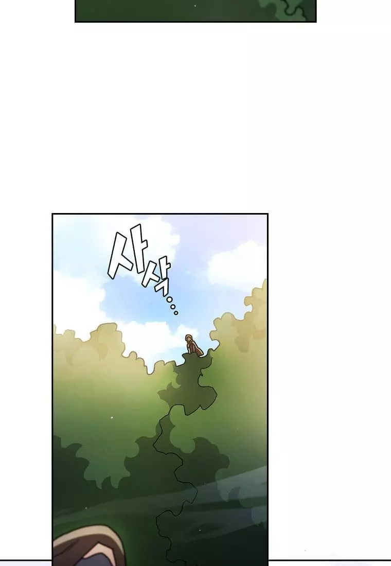 Manga page 47
