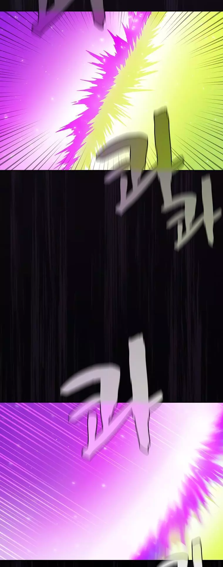 Manga page 35