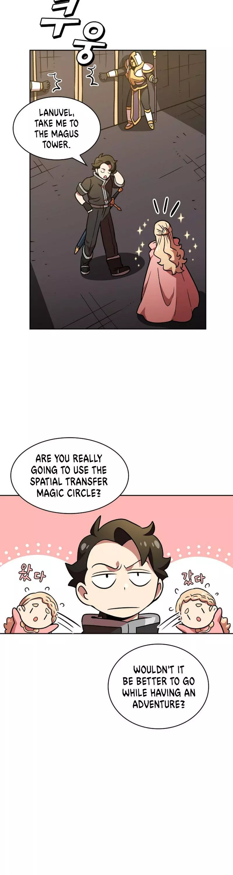Manga page 29