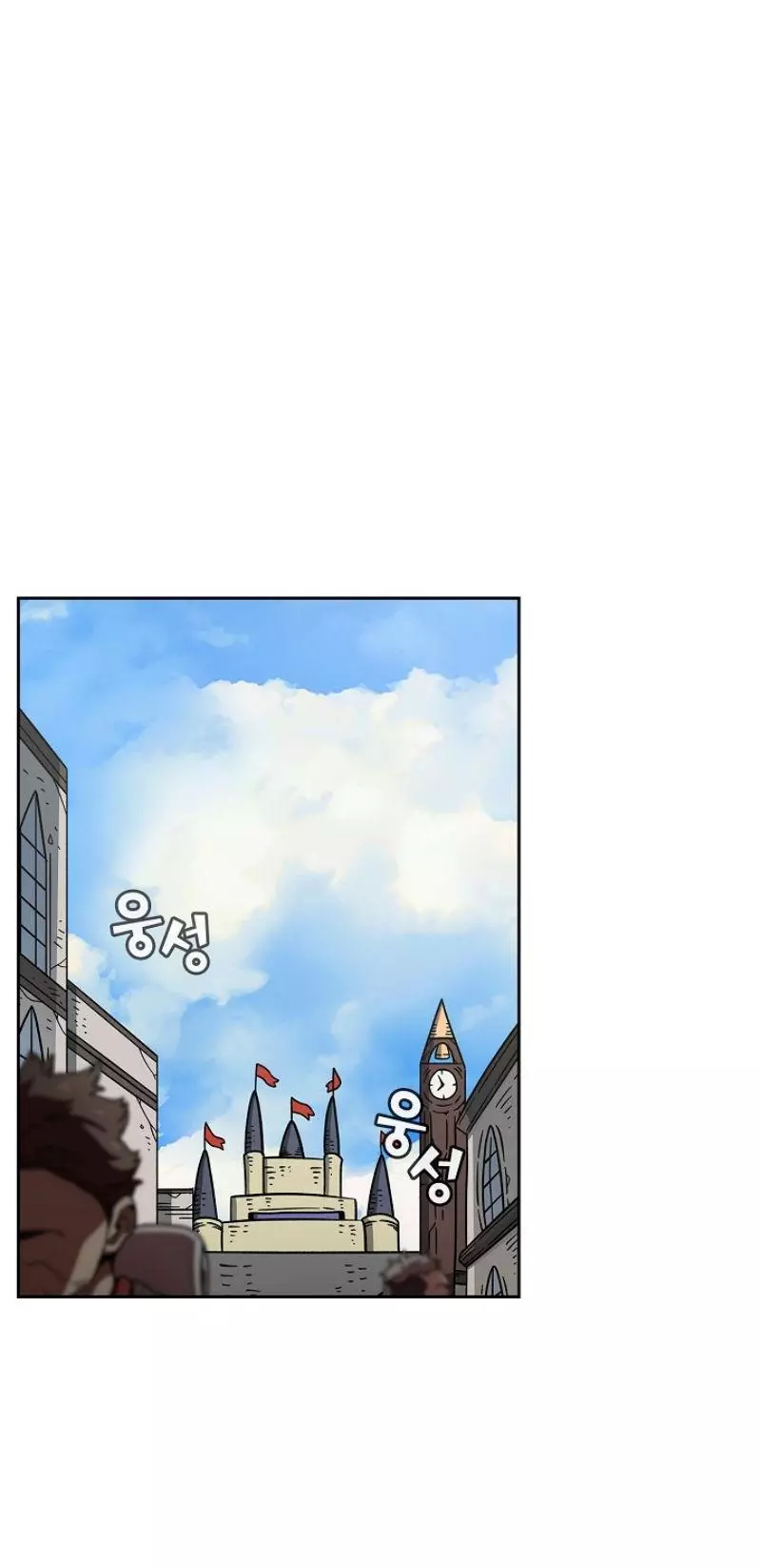 Manga page 36