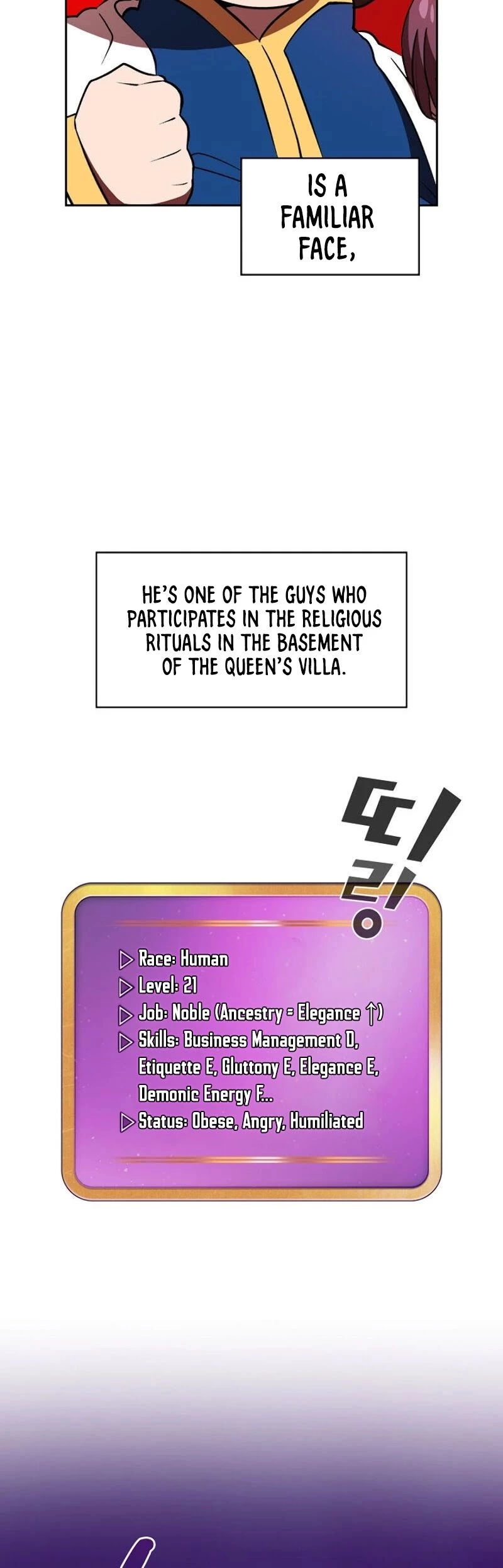 Manga page 7