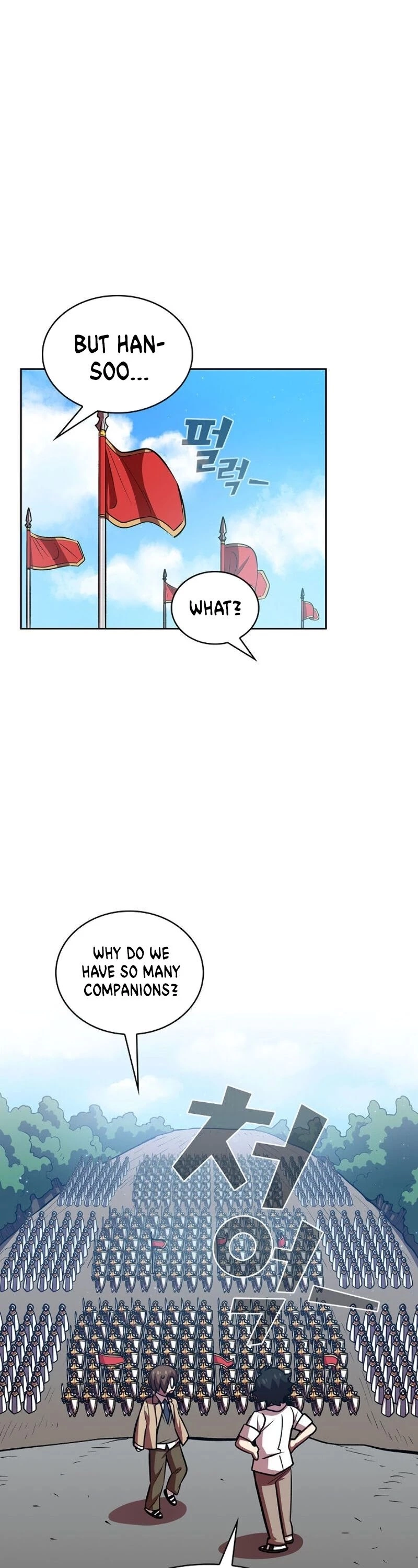 Manga page 43