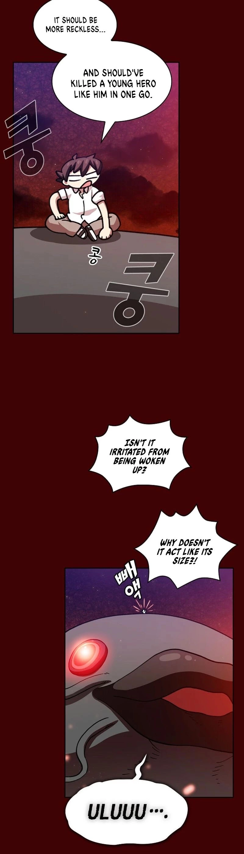 Manga page 23