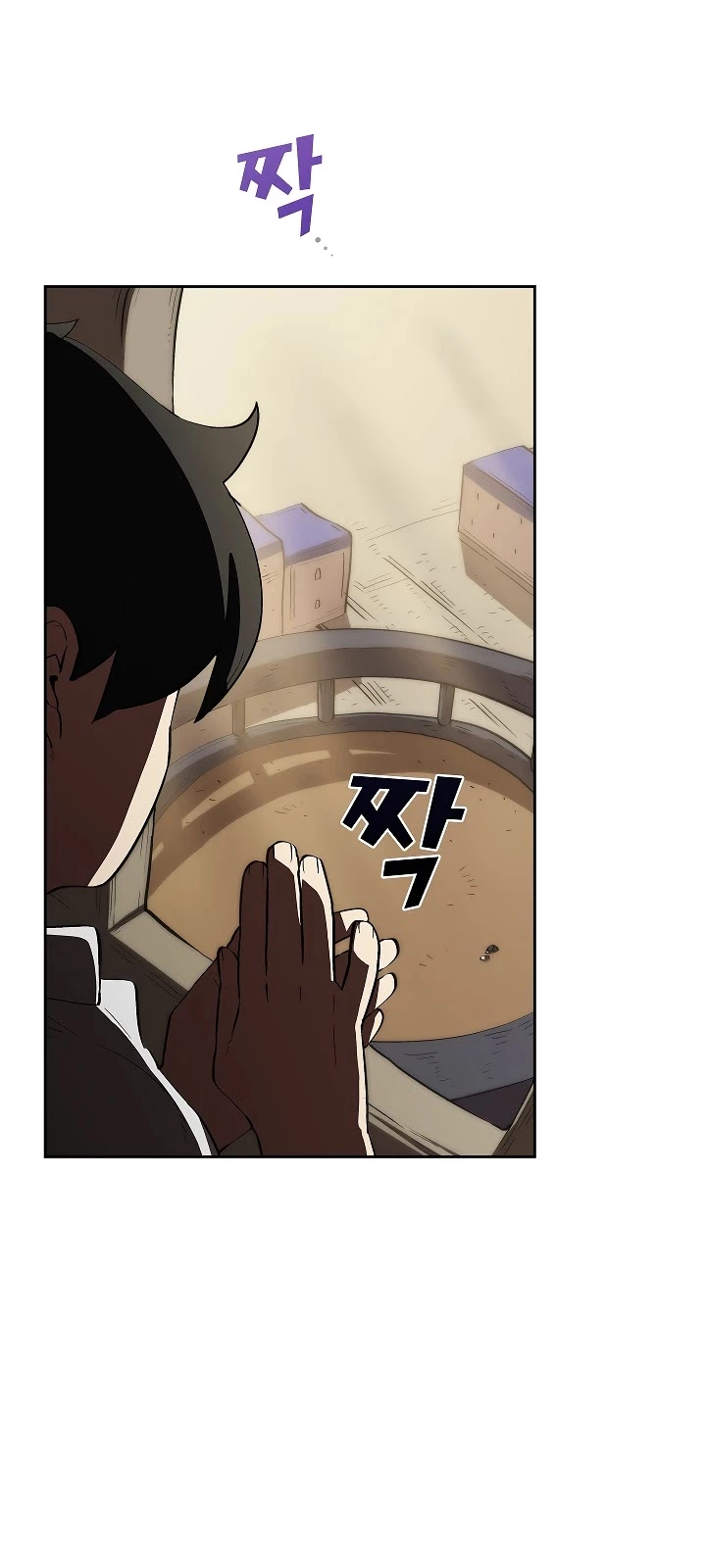 Manga page 17