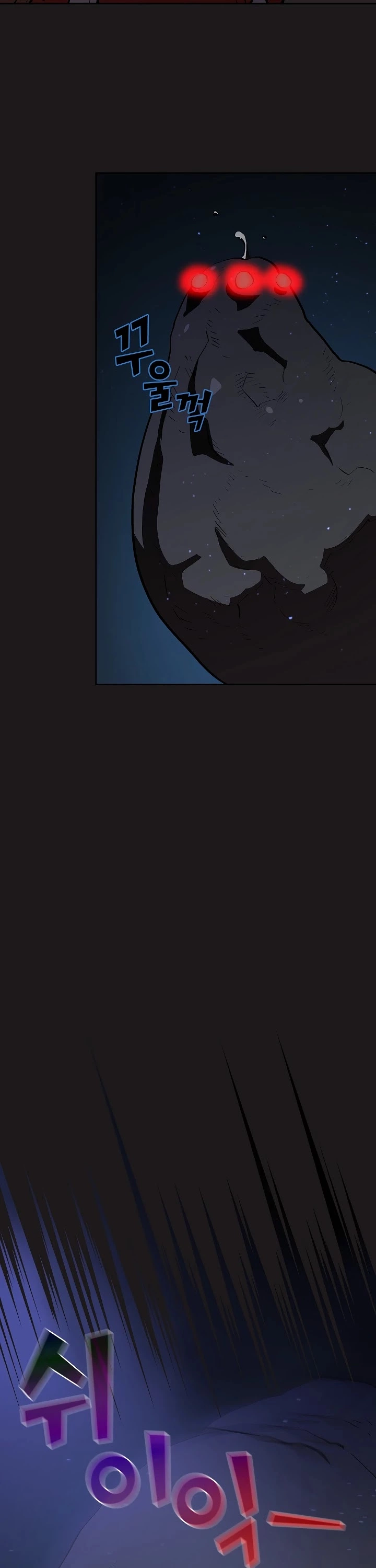 Manga page 36