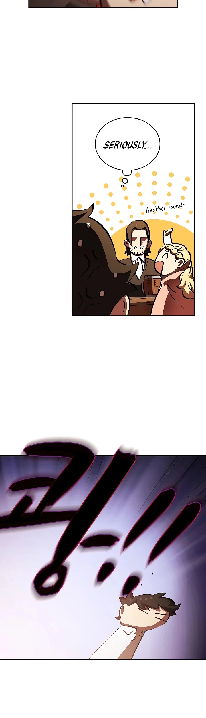 Manga page 26