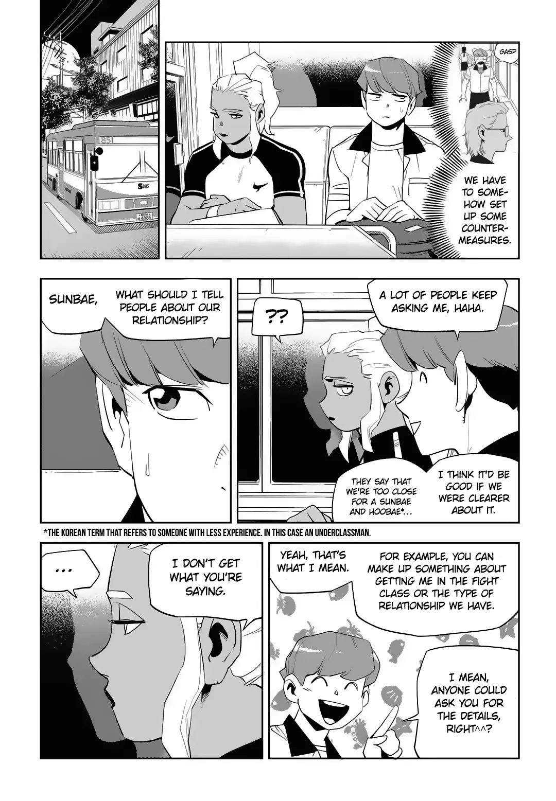 Manga page 5