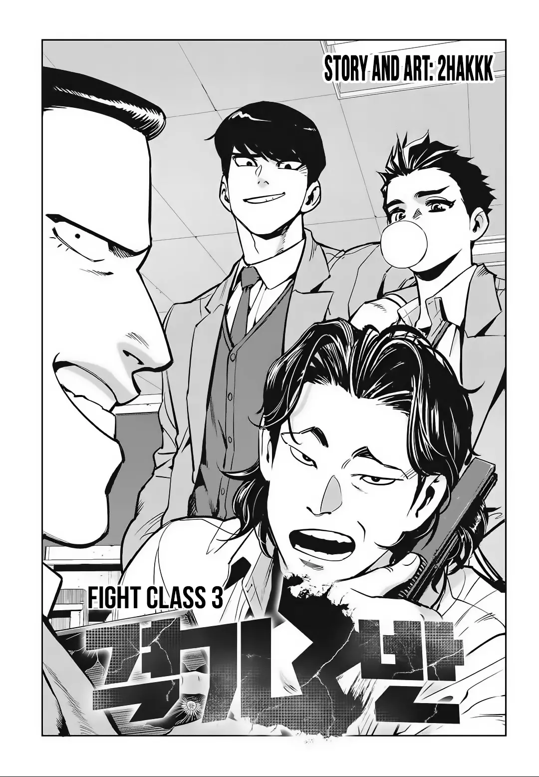 Manga page 12