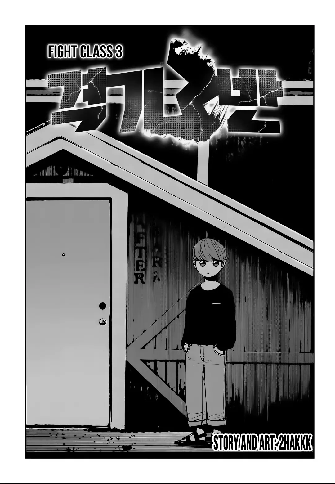 Manga page 18