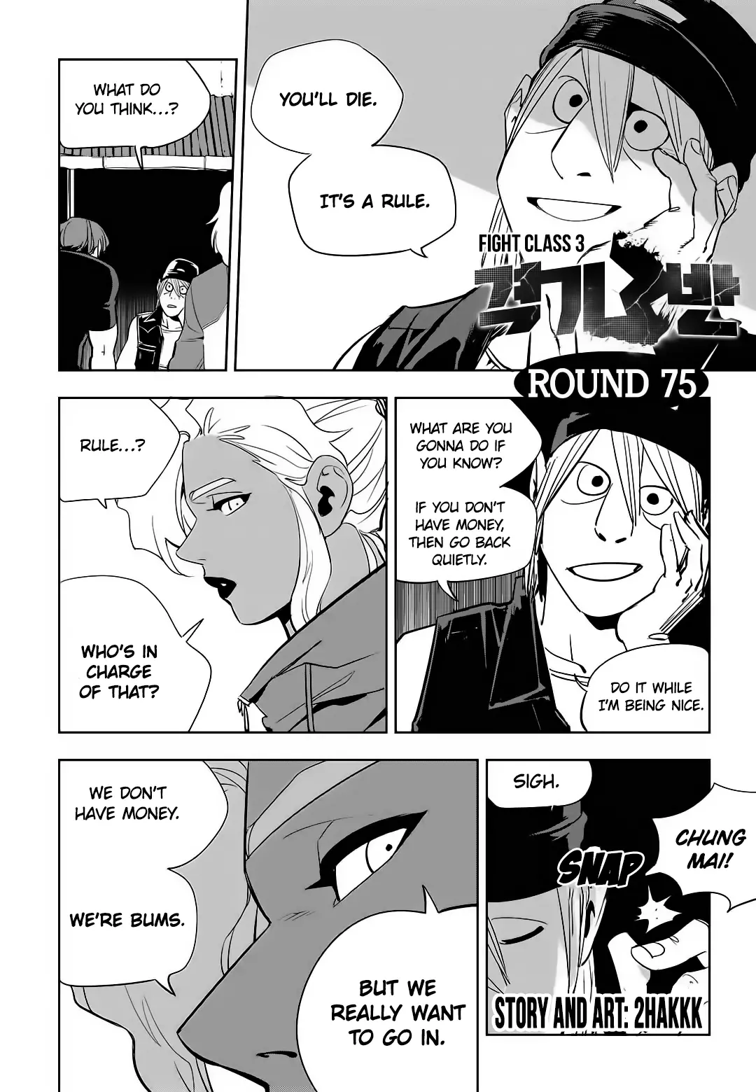 Manga page 2