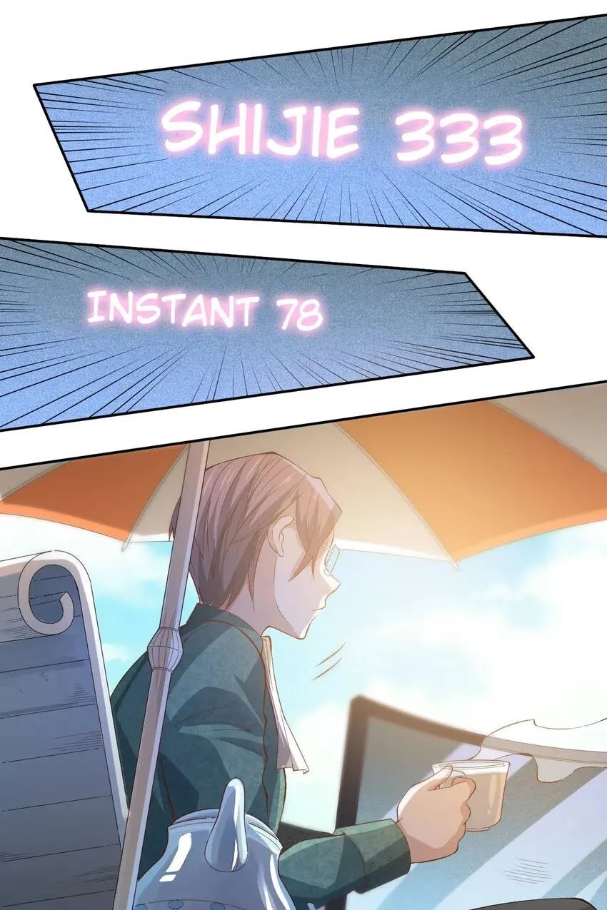 Manga page 41