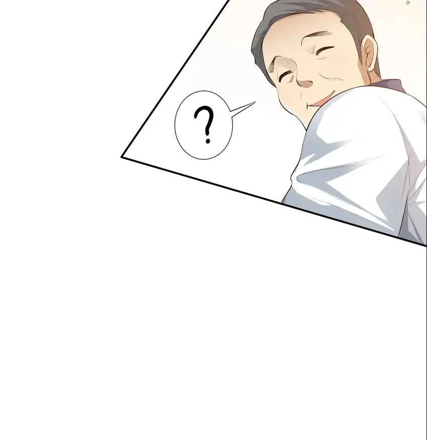 Manga page 43
