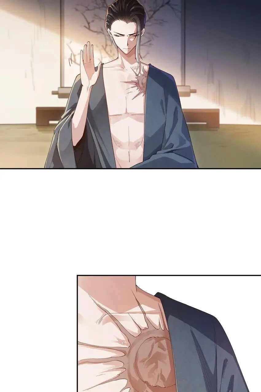 Manga page 32