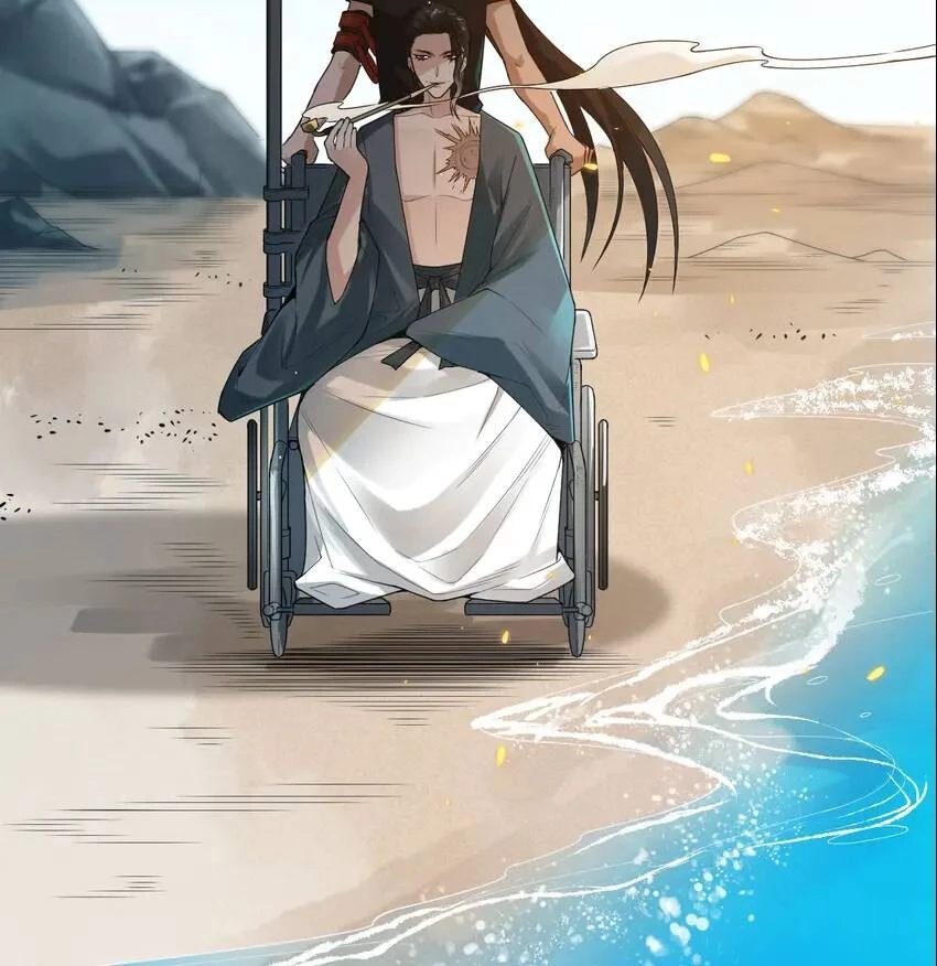 Manga page 95