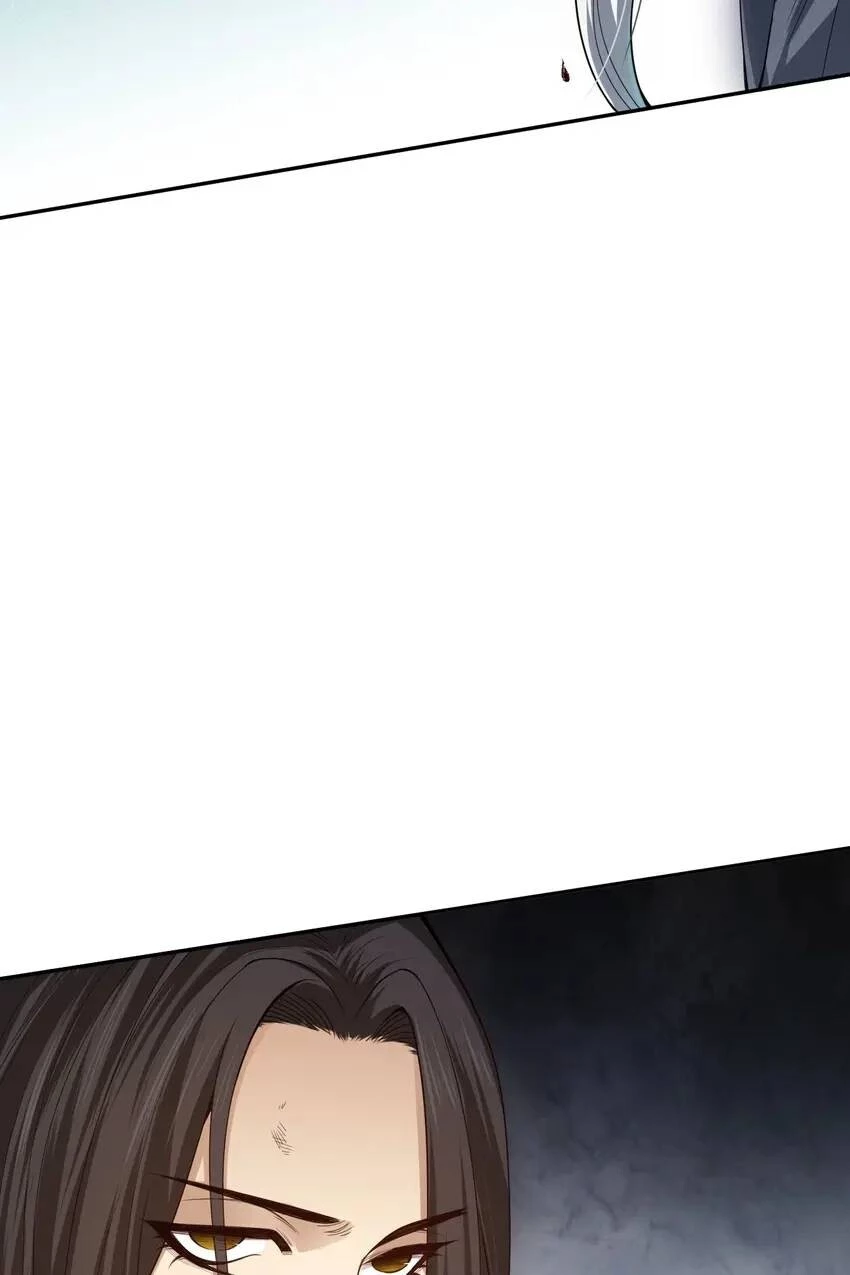 Manga page 83